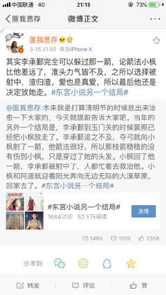 海角社区短视频入口