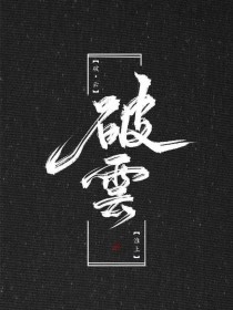 我的bb会喷水