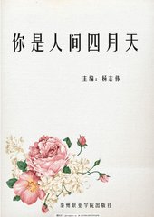 三更视频在线观看