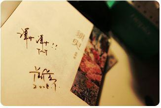 差差差很痛30分钟无掩盖