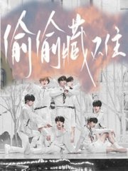 一个致敬韩寒one老杀