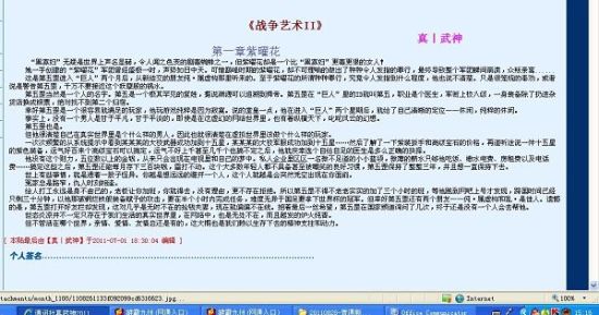 白虎一线天免费观看